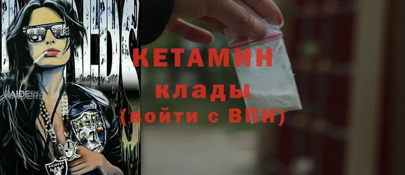 omg сайт  как найти   Инза  Кетамин ketamine 