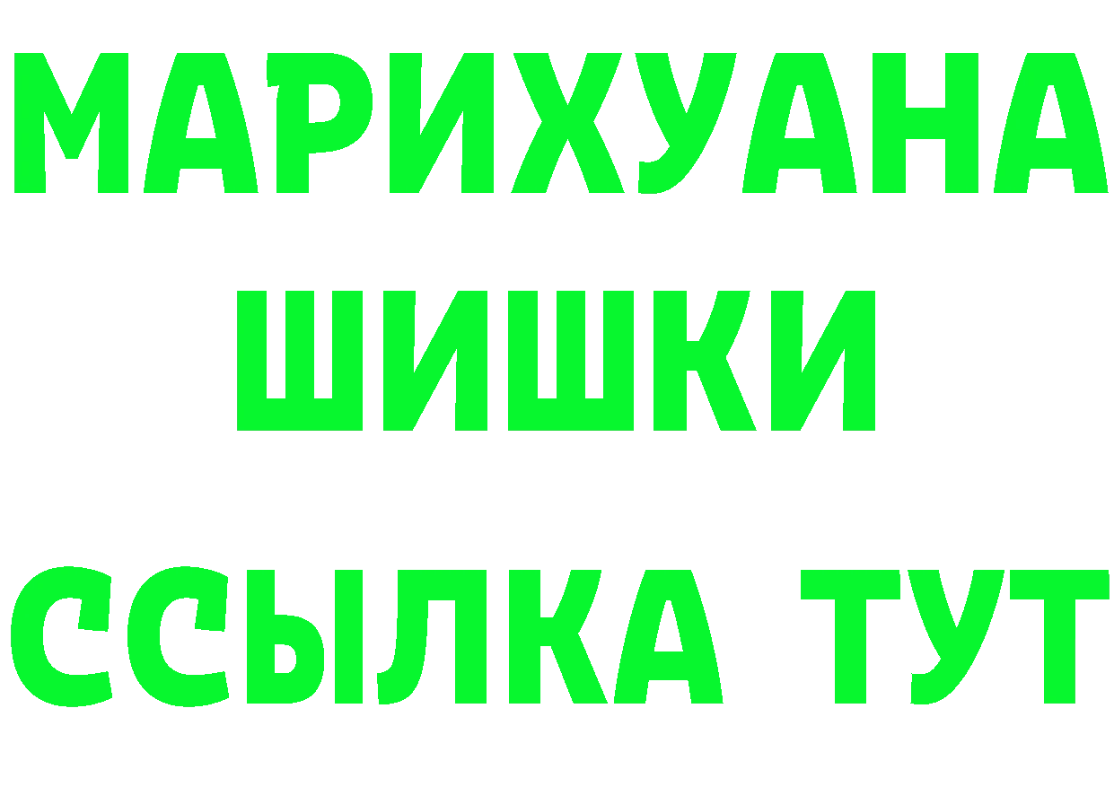 Продажа наркотиков  состав Инза